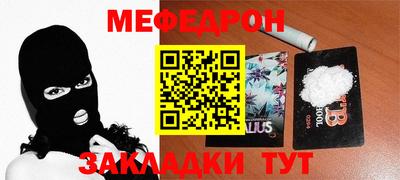 тгк Апрелевка