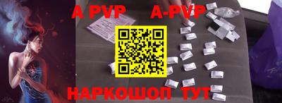 кокаин VHQ Апшеронск