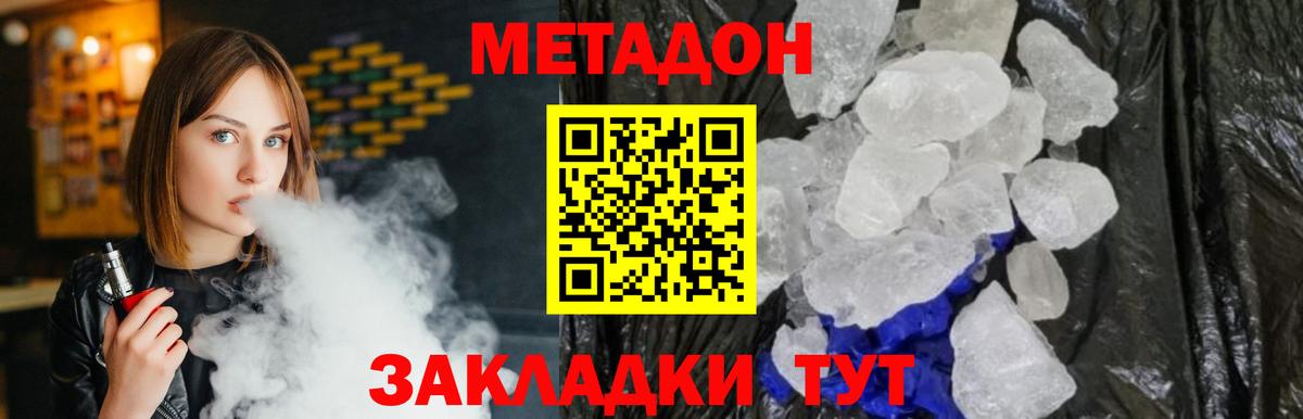 Белорецк  Кокаин  Вход с VPN  APVP СОЛЬ   Лсд 25  ГАШИШ  МАРИХУАНА  Меф кристаллы 