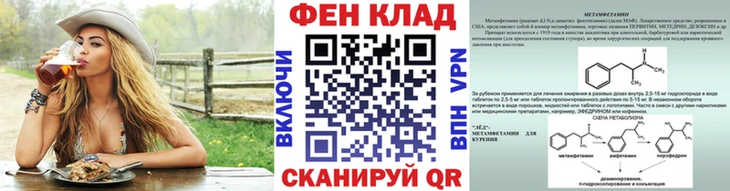 МЕТАМФЕТАМИН Methamphetamine  Купить  Белорецк 