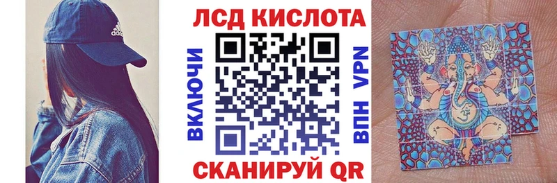 Марки NBOMe 1,5мг  Купить закладки  Белорецк 