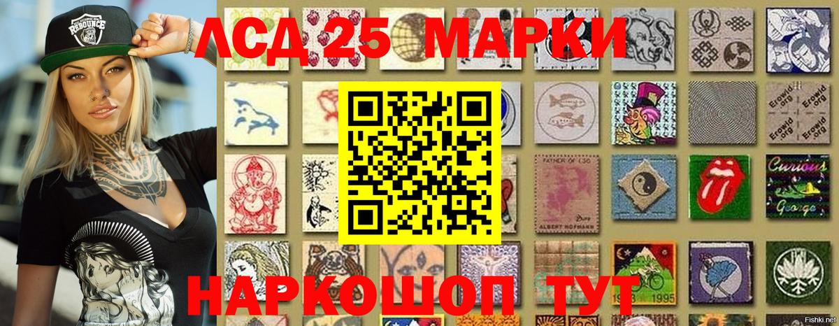 Марки NBOMe 1500мкг  Марки NBOMe  Белорецк  даркнет сайт  Марки NBOMe 1500мкг 