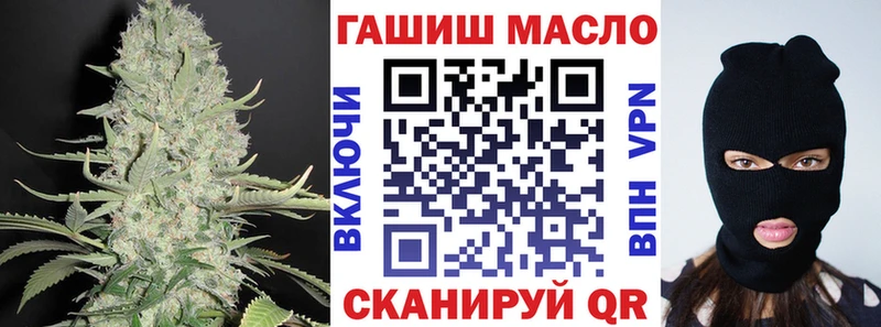ТГК гашишное масло  Купить где  Белорецк 