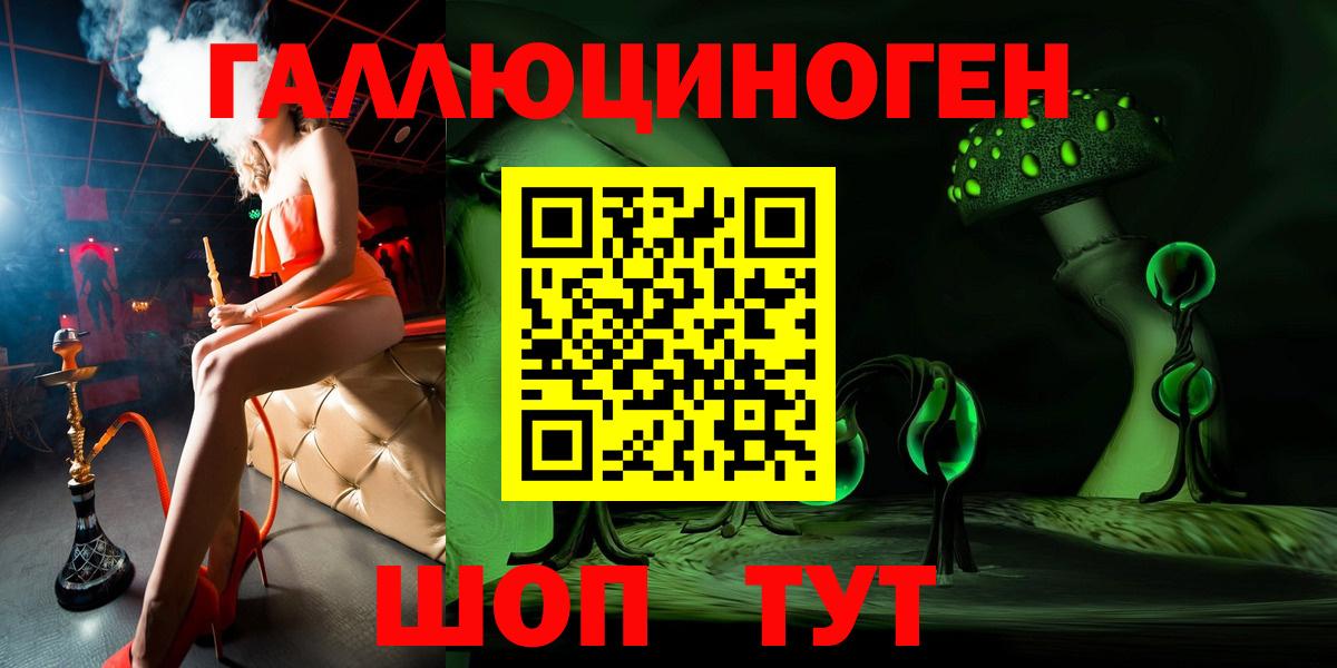 Галлюциногенные грибы Cubensis Белорецк