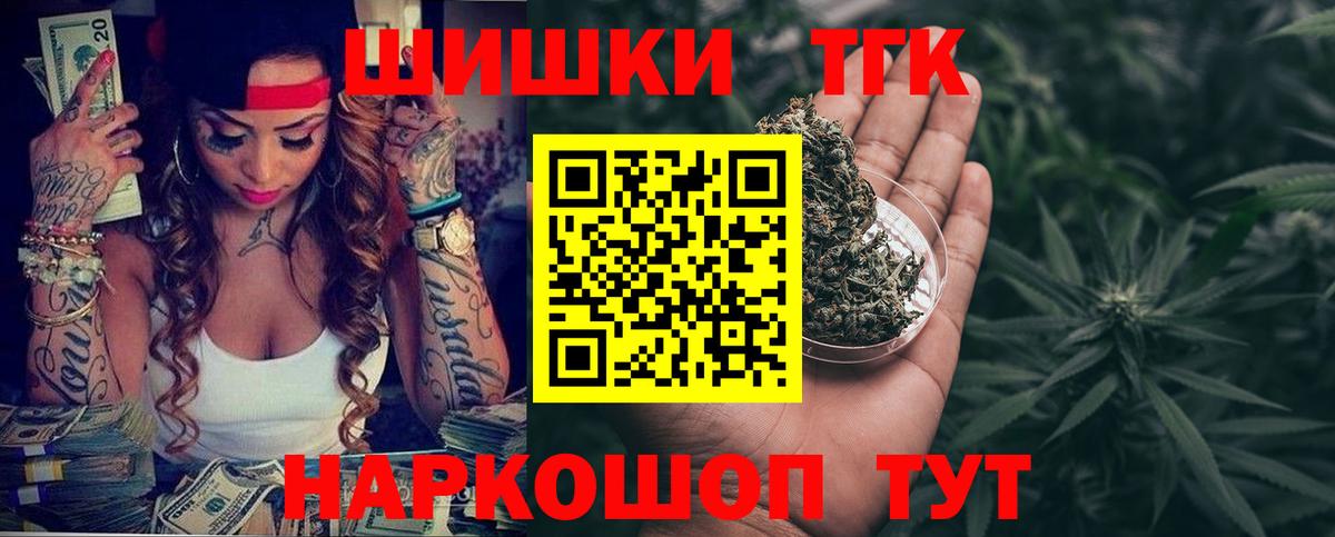 Канабис Amnesia Белорецк