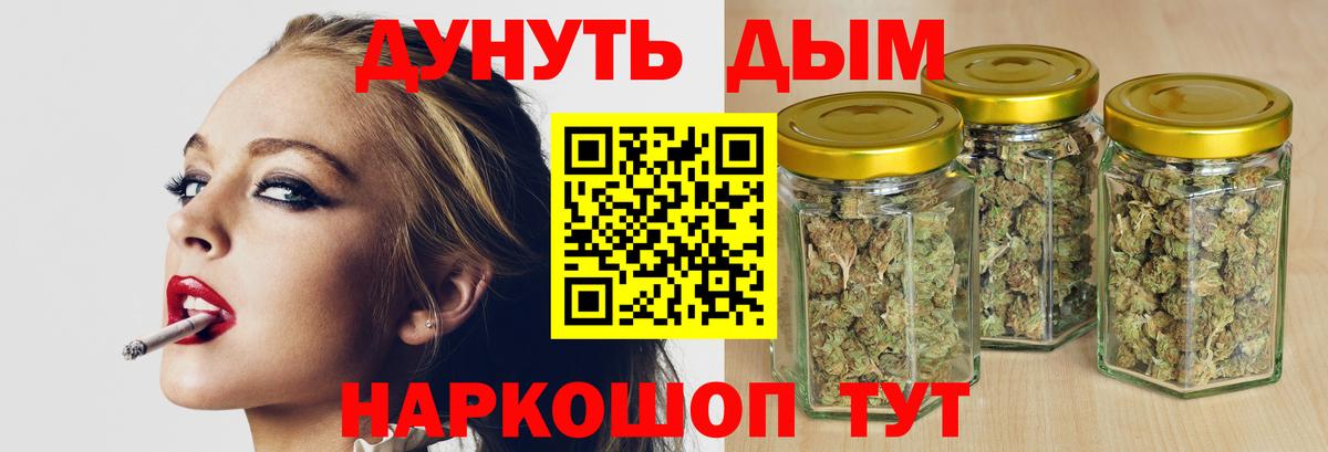 МАРИХУАНА Ganja  Канабис Bruce Banner  Белорецк  Конопля Ganja  МАРИХУАНА VHQ 