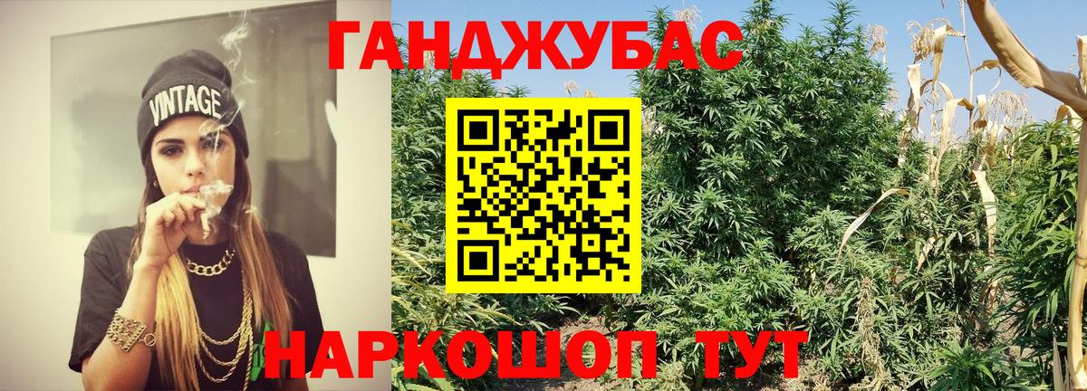 МАРИХУАНА MAZAR  Вход с VPN  Каннабис ГИДРОПОН  Белорецк 
